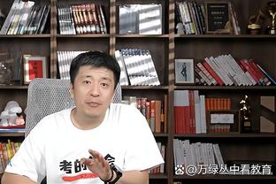 格威：我们不能只靠进攻提供能量 我得打得更好