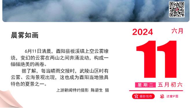 比克斯塔夫：奥科罗在关键时刻打得很好 他既得分又造了进攻犯规