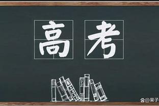 高效发挥！崔晓龙半场7中4&5罚全中砍下14分3板7助 正负值高达+26