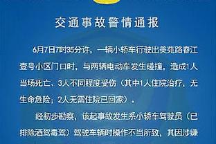 马丁内利社媒：与自己的父亲一同庆祝客场绝杀，太完美了❤️