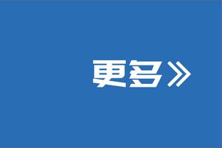 萨拉赫越位位置干扰？卡拉格爆粗：XX的他是被推了，简直笑话