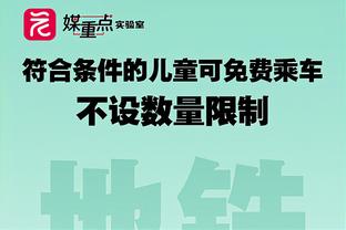 小赫内斯谈拜仁传闻：我喜欢留在斯图加特，希望继续专注于比赛