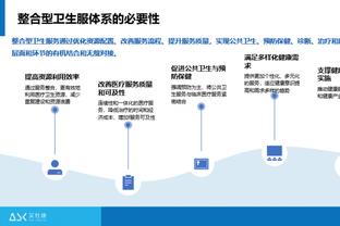 开云平台网站入口截图4